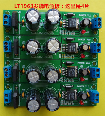 Dùng Raspberry làm Music server và Transport - Mạch điện tử